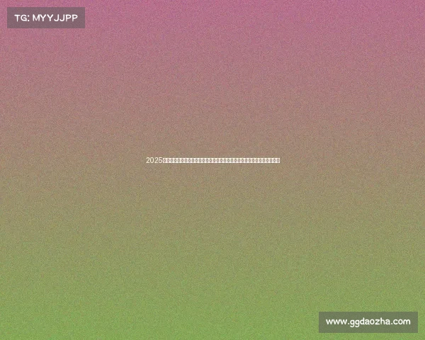 2025全国运动会赛事门票全面热卖多种精彩赛事供您选择即刻预订共享体育盛宴